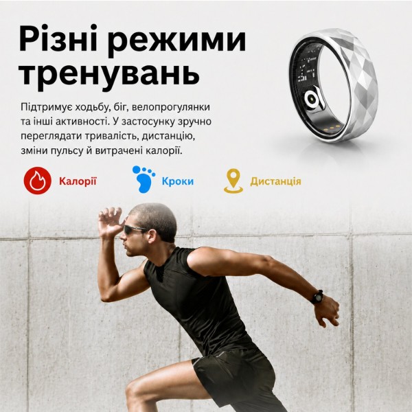 Фото - Смарт - кільце INSPIRE HSR12 Silver (HSR12-9-silver)
